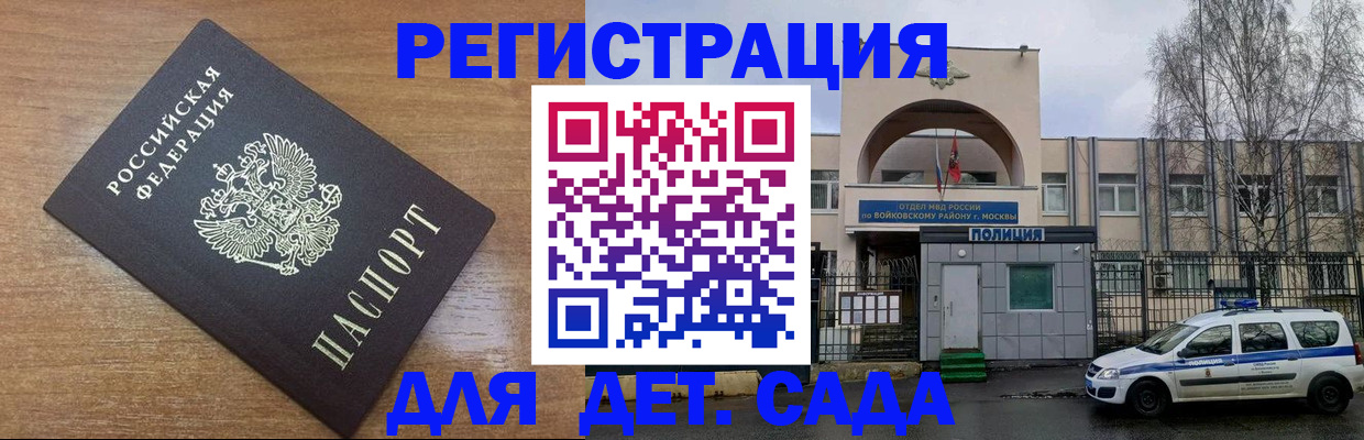 пропишу в квартире в Купино
